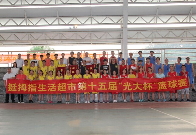 全體運動員合影 全體運動員合影